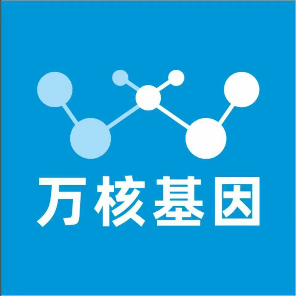 扬州仪征万核DNA亲子鉴定中心